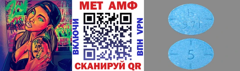 Amphetamine 97%  магазин продажи   blacksprut вход  Богородицк 