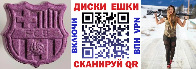 ЭКСТАЗИ Cube Богородицк