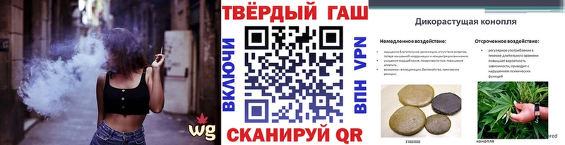 ГАШ гашик  купить наркотики цена  Богородицк 