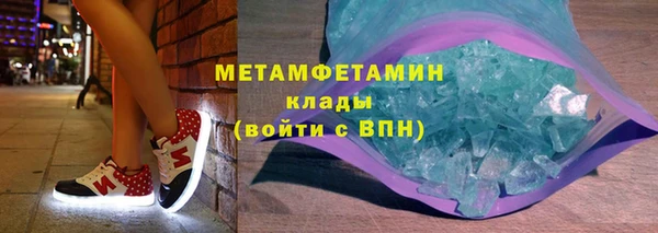 прущие грибы Богородицк