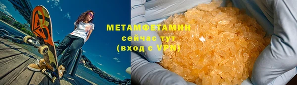 мяу мяу кристалл Инта