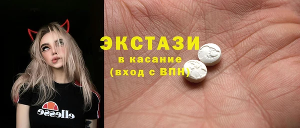 прущие грибы Богородицк