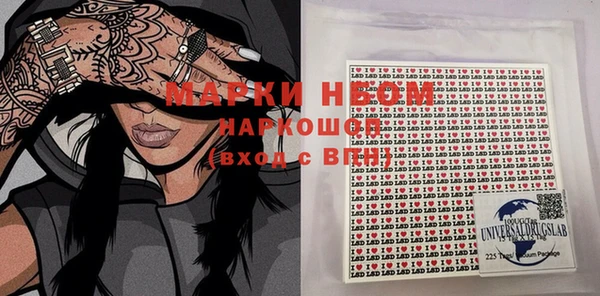 a pvp Богородск