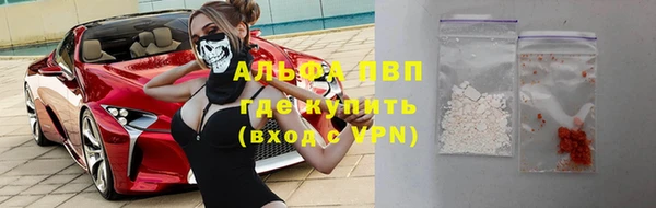 a pvp Богородск