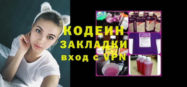 бутик Вязники