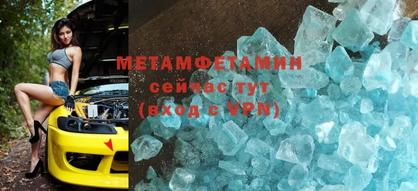 альфа пвп VHQ Кодинск