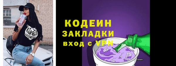 MESCALINE Богданович