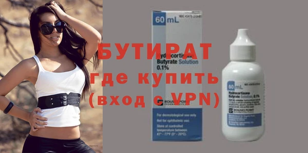 прущие грибы Богородицк