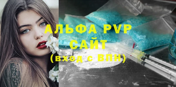 a pvp Богородск