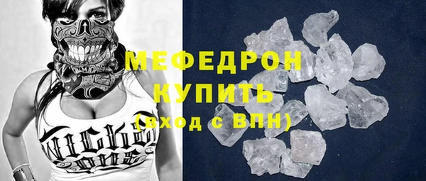 альфа пвп VHQ Беломорск