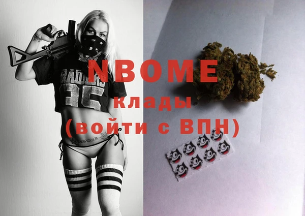 MESCALINE Богданович