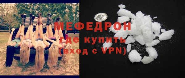 альфа пвп VHQ Беломорск