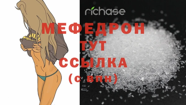 прущие грибы Богородицк