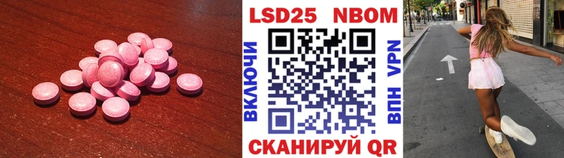Лсд 25 экстази ecstasy  где продают   Богородицк 