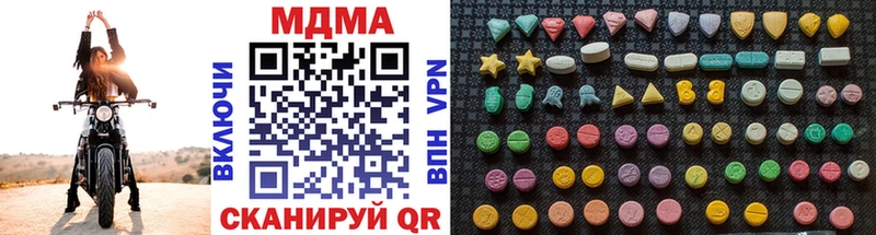 MDMA молли  мега как войти  Богородицк 