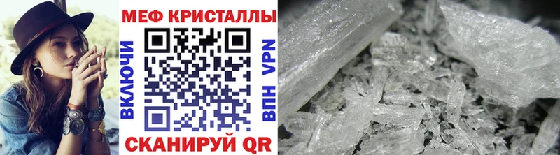 Мефедрон mephedrone  Богородицк 