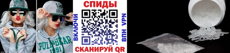 МЕТАМФЕТАМИН Декстрометамфетамин 99.9%  Богородицк 