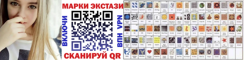 что такое   Богородицк  Наркотические марки 1,8мг 