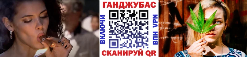 МАРИХУАНА планчик  Богородицк 